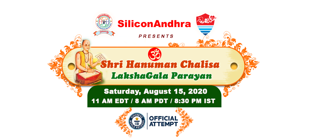 SiliconAndhra Shri Hanuman Chalisa Parayan